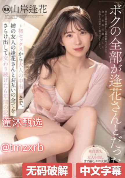 欧美又长又粗A片DVD最大級のアダルトポータル-高清完整版免费观看